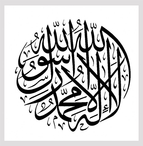 qadiatrust